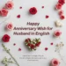 anniversary wish for husband in english